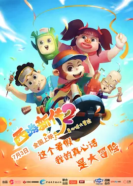 国产香蕉视频在线