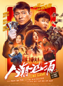 狠狠干激情